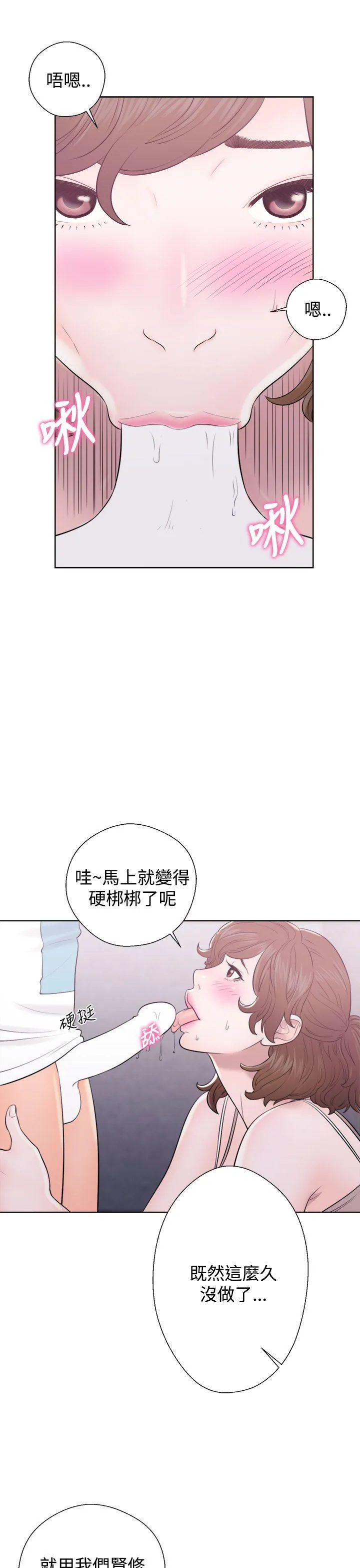 第6話