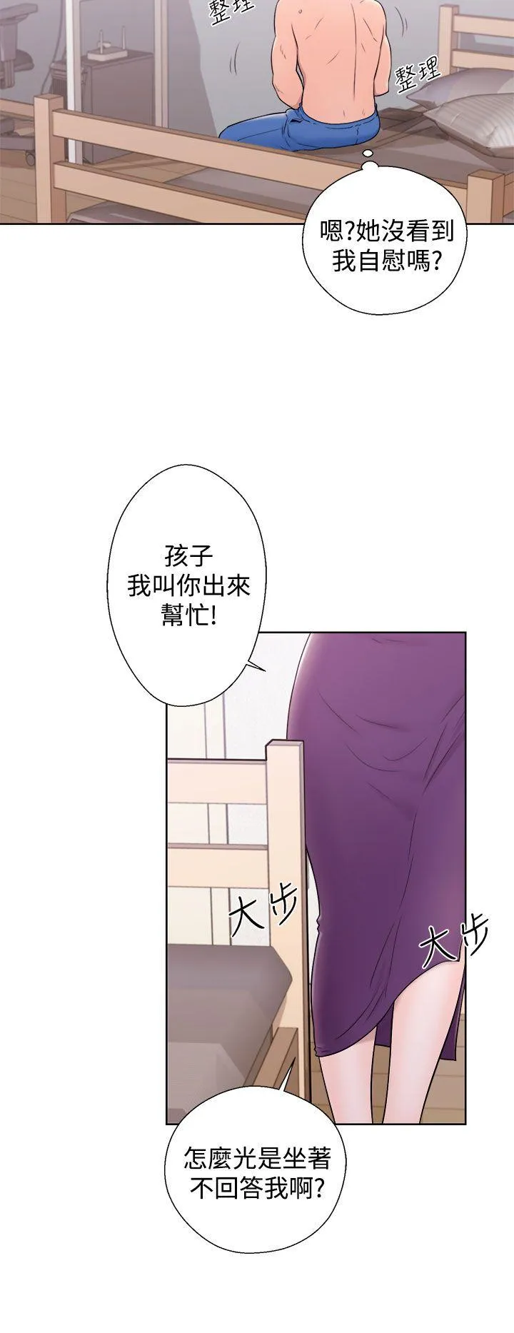 第6話