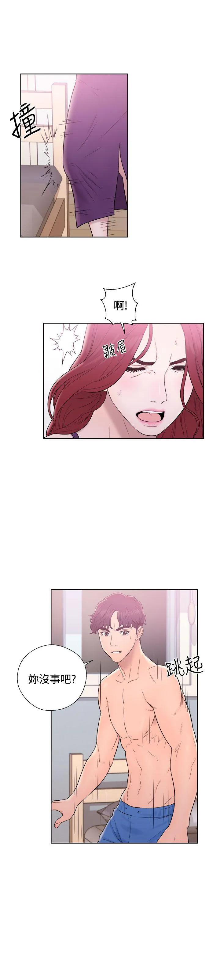 第6話