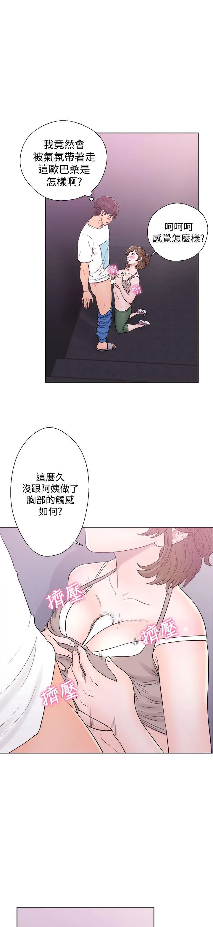 第7話