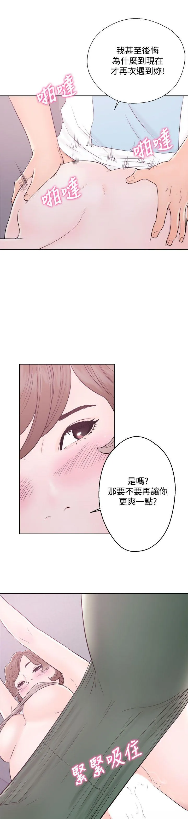 第7話