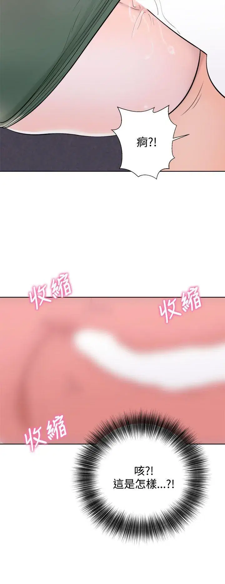 第7話