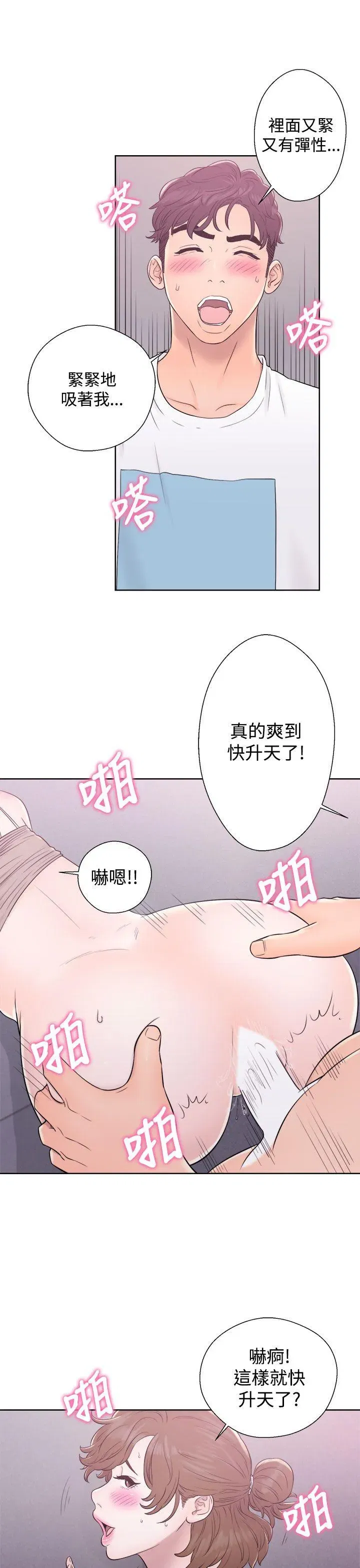 第7話