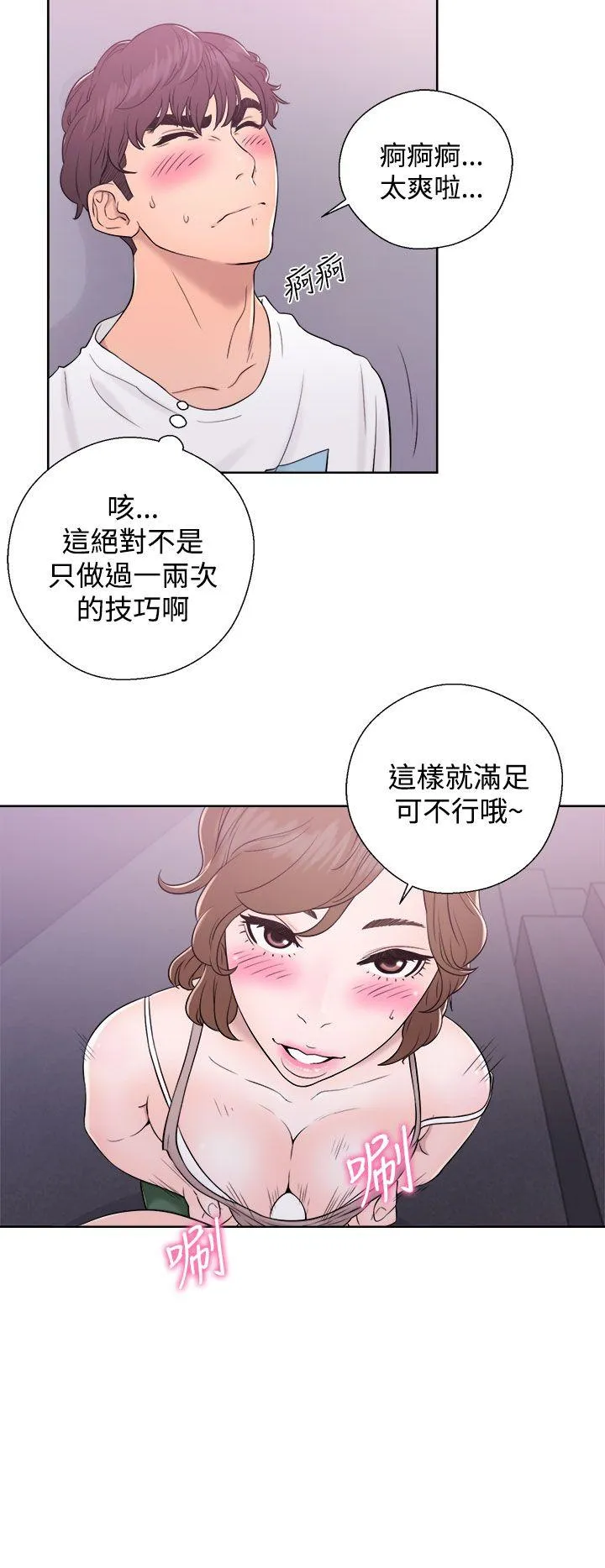 第7話