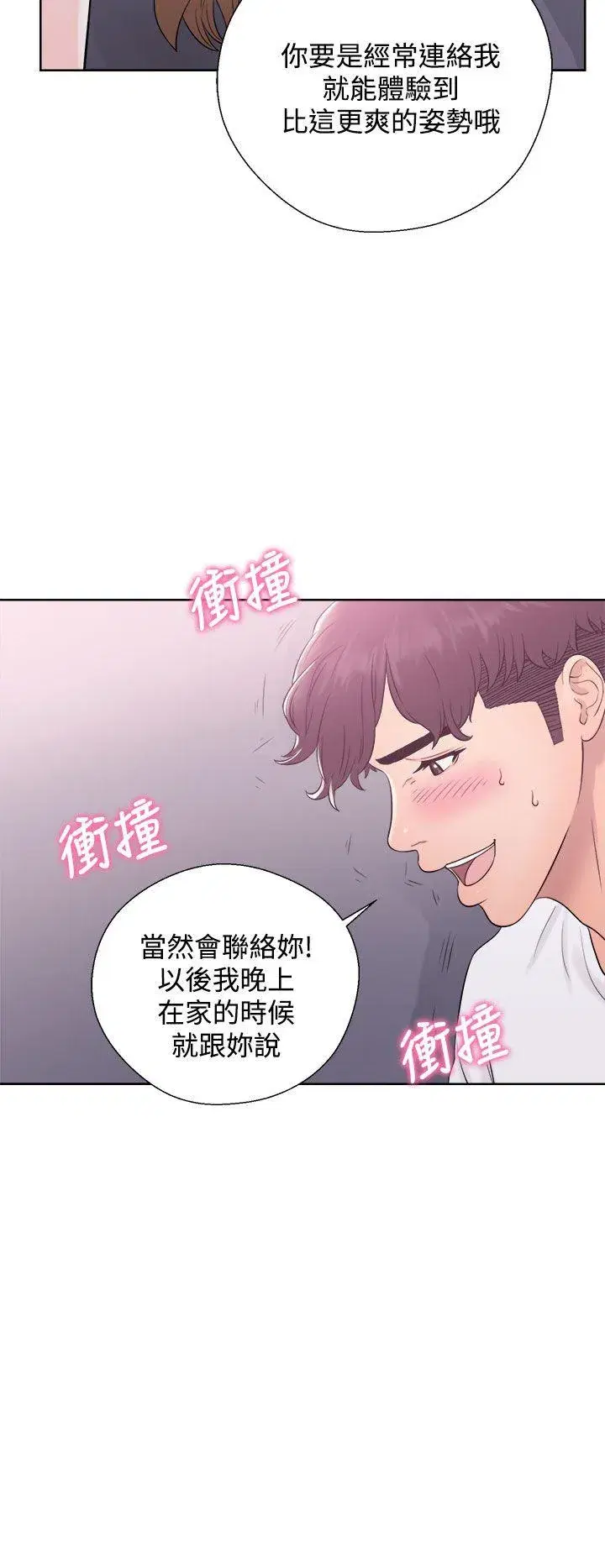 第7話