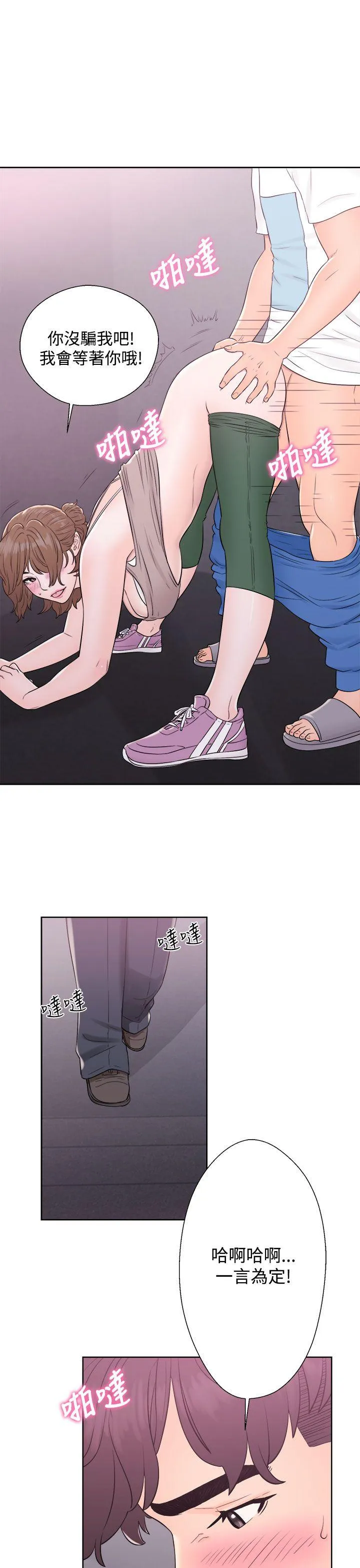 第7話