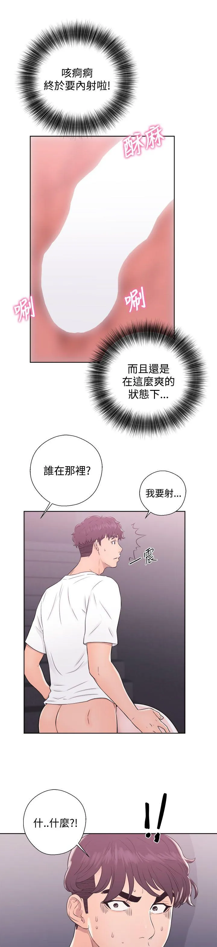 第7話