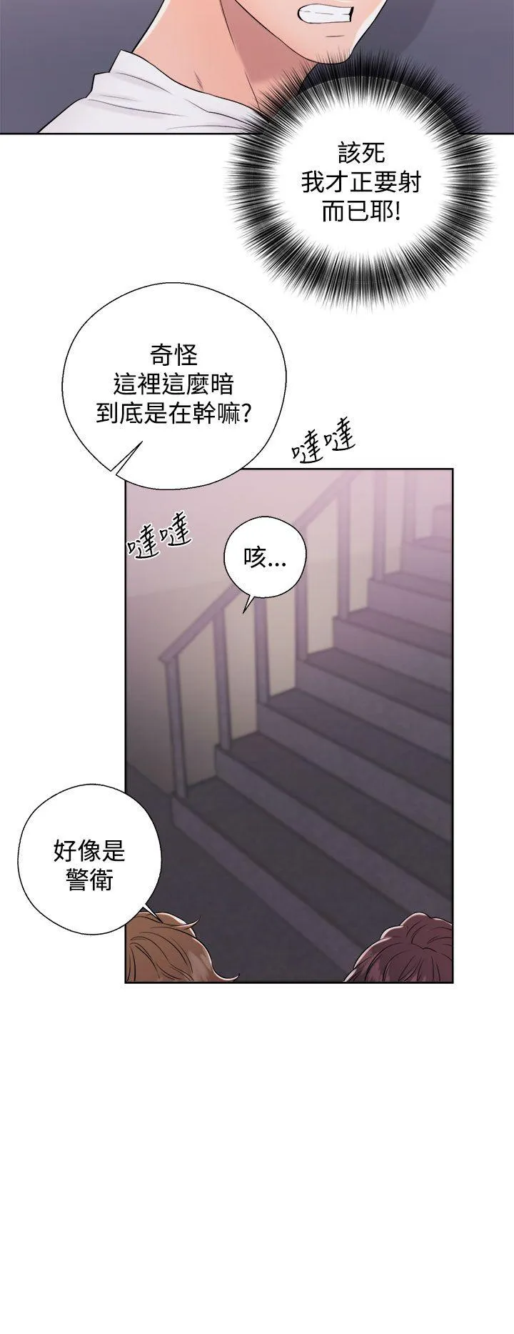 第7話