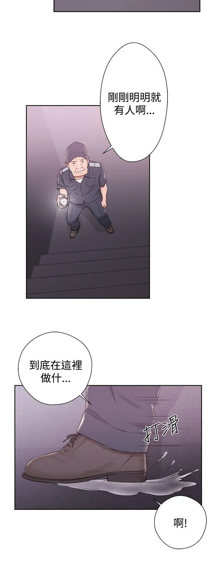 第7話