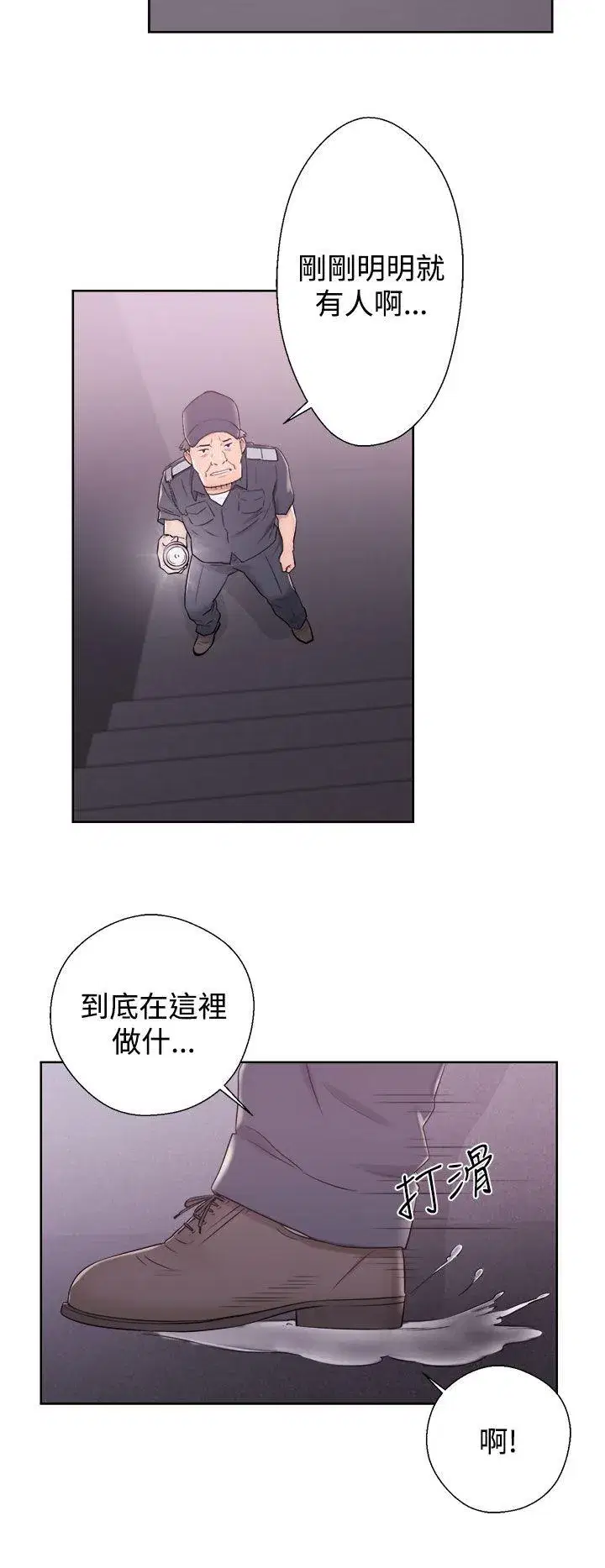 第7話