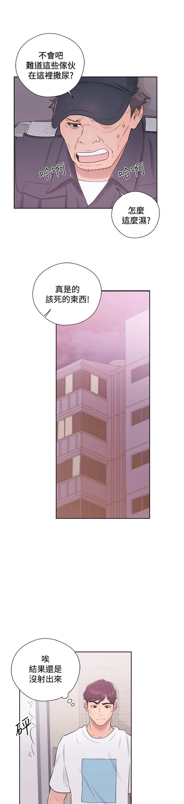 第7話