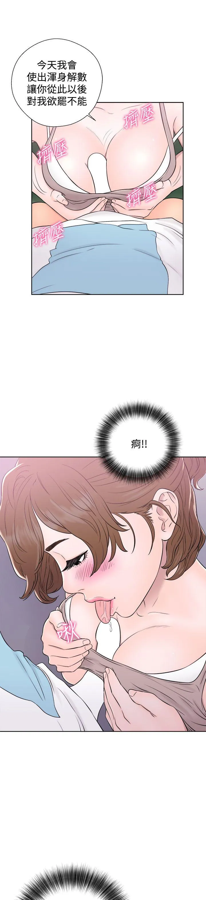 第7話