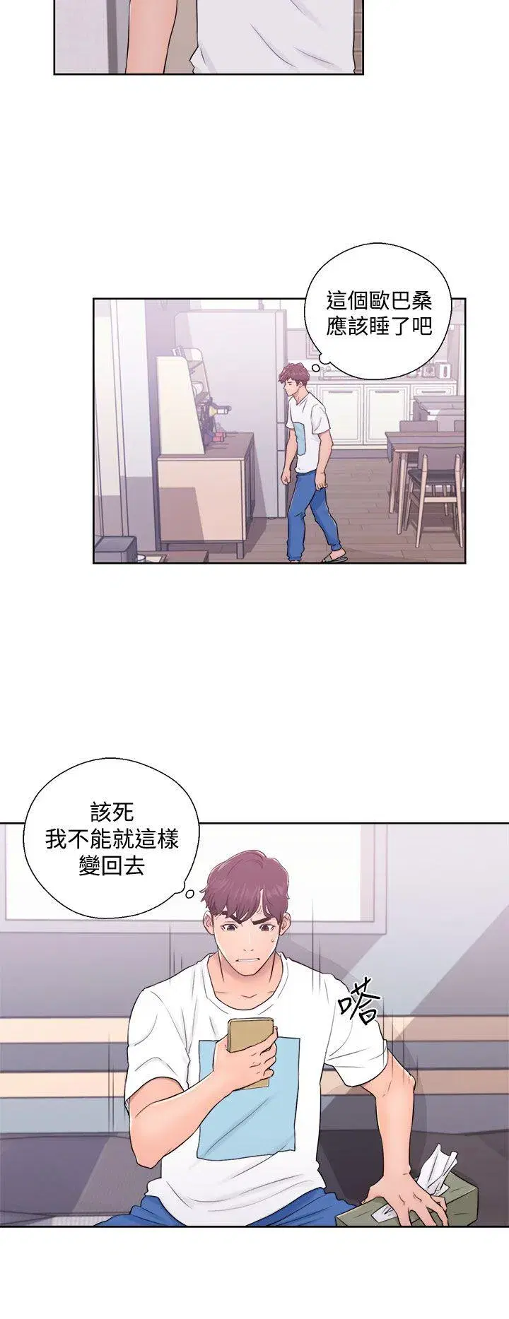 第7話