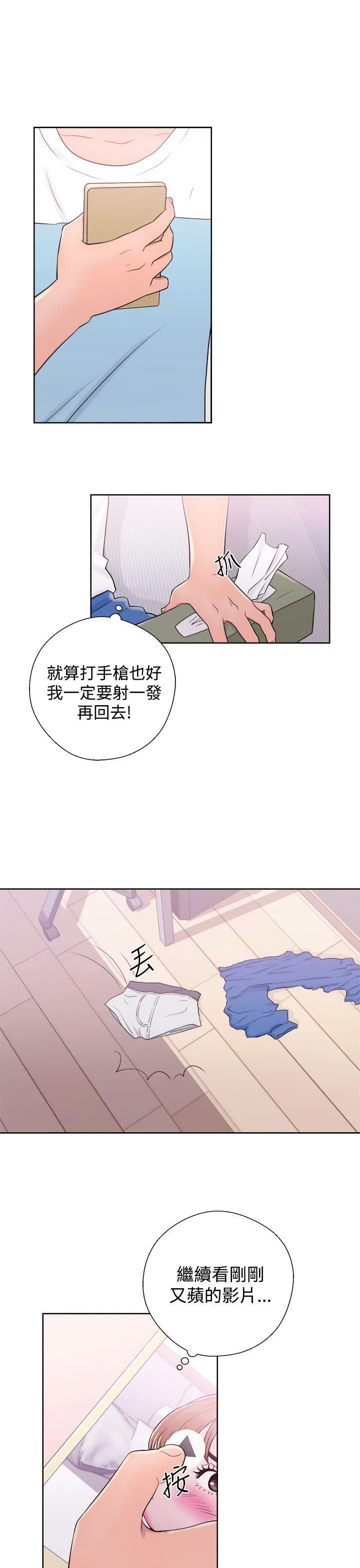 第7話