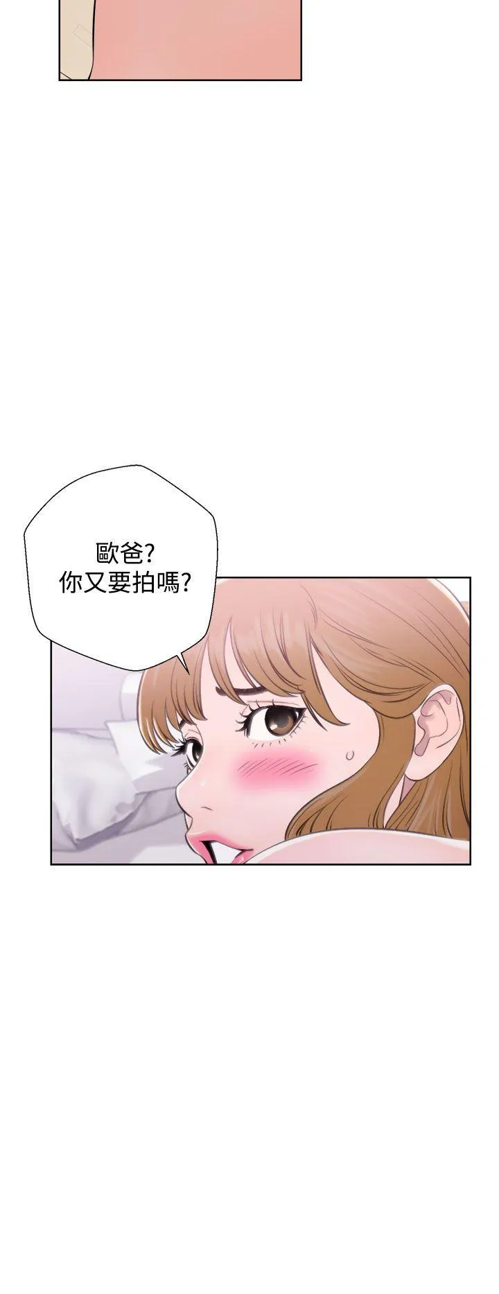 第7話