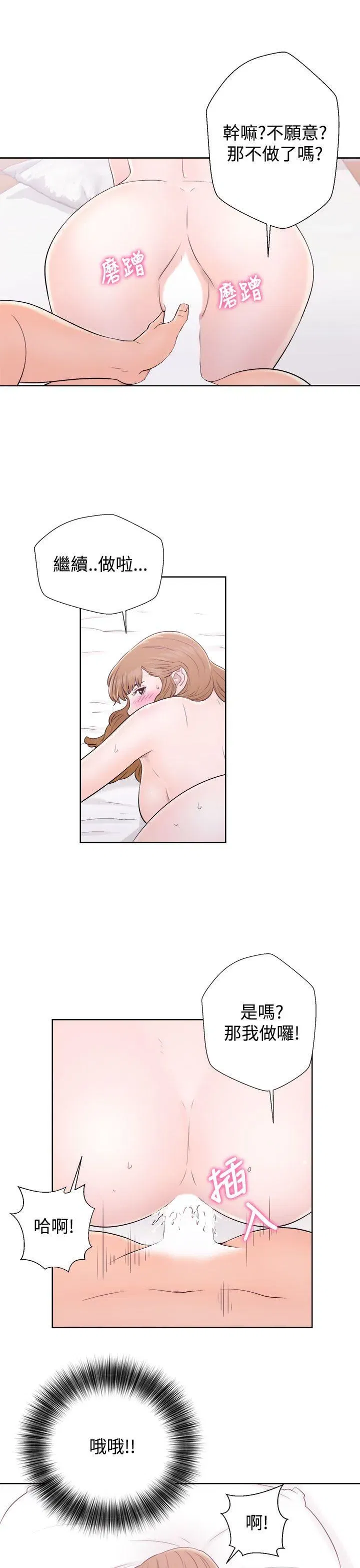 第7話