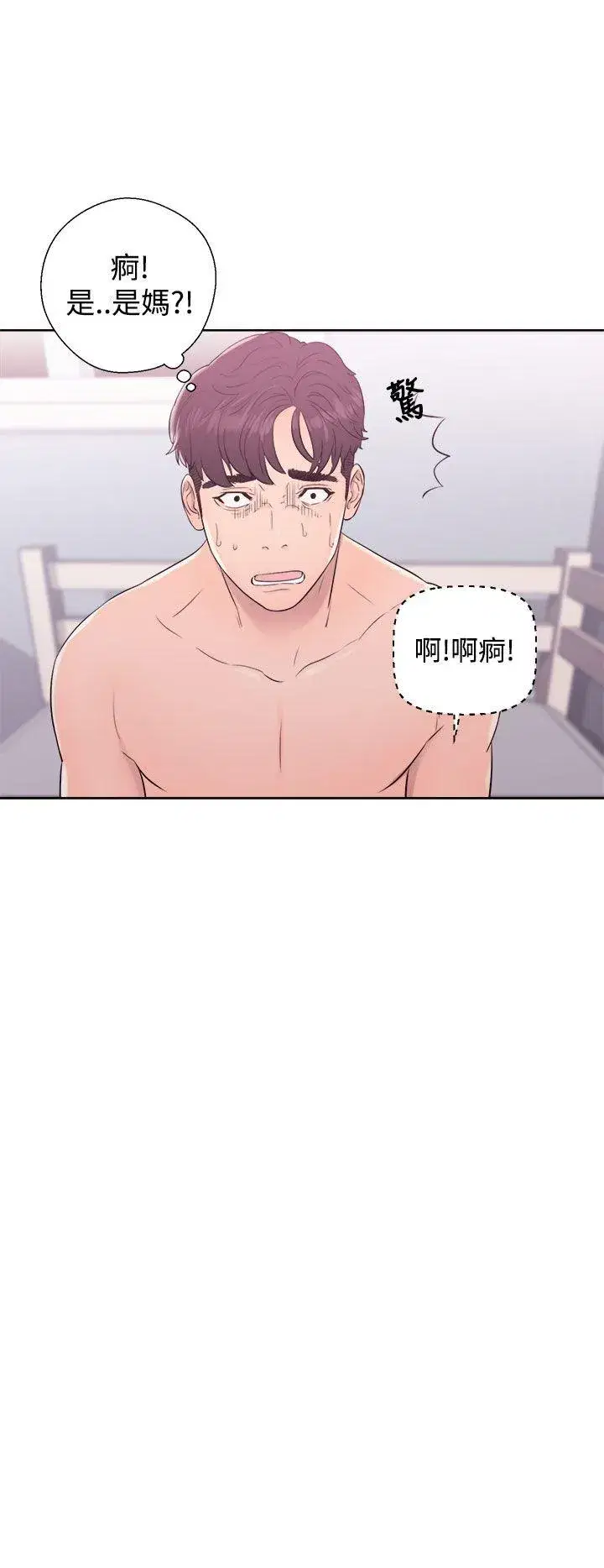 第7話