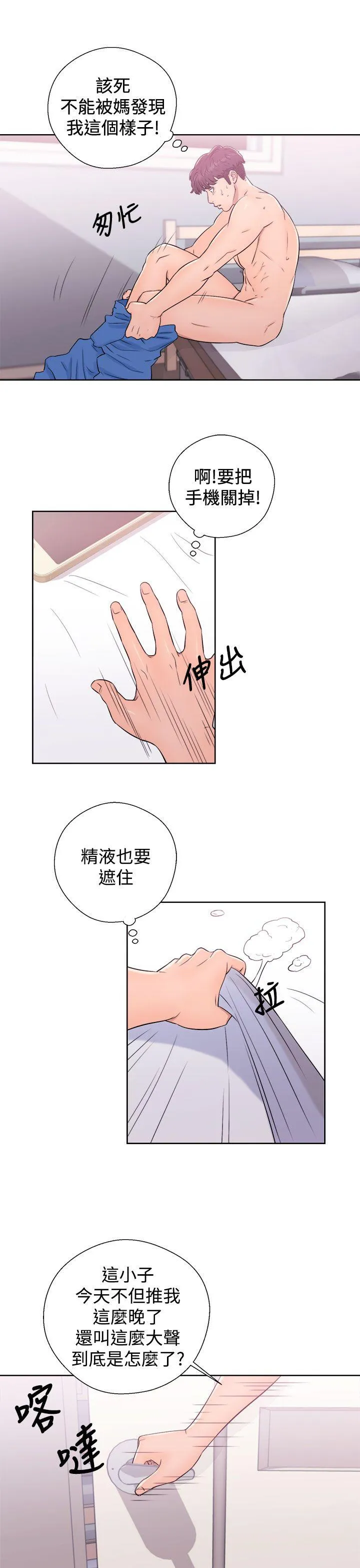 第7話