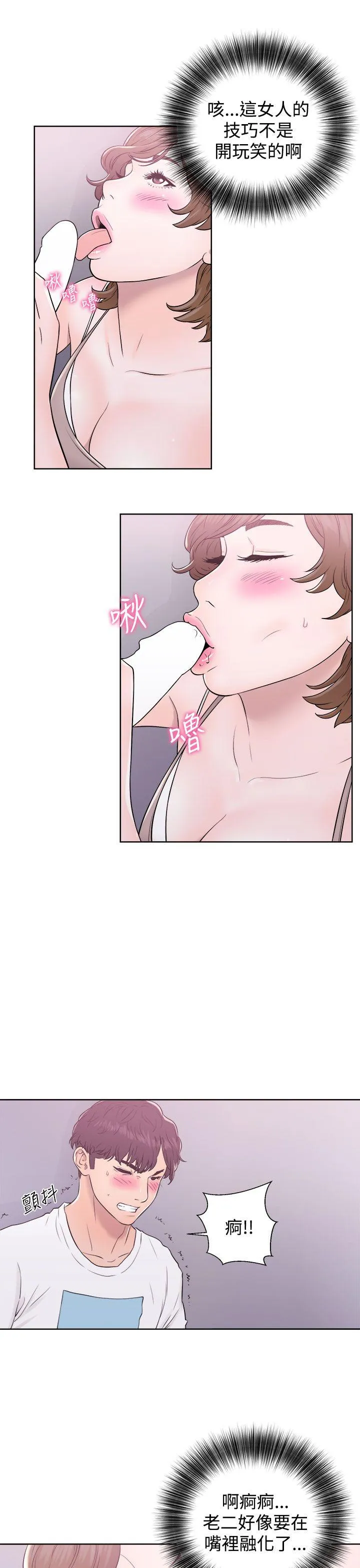 第7話
