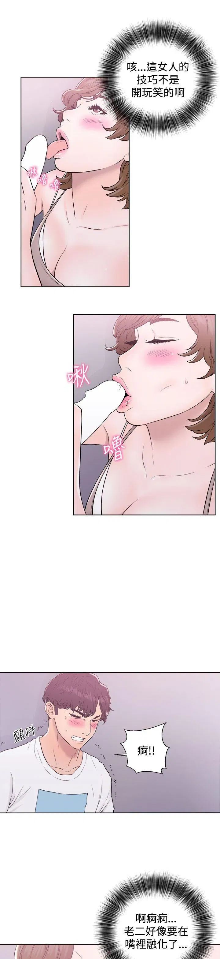 第7話