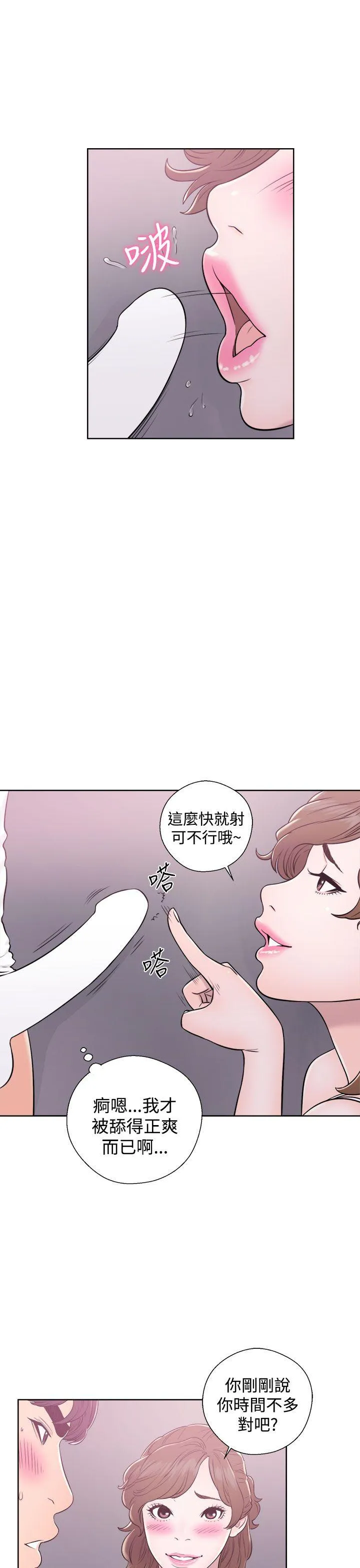 第7話