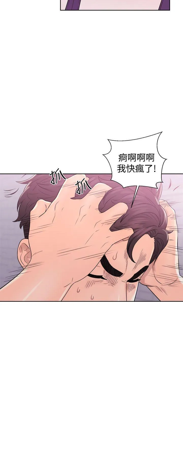 第8話