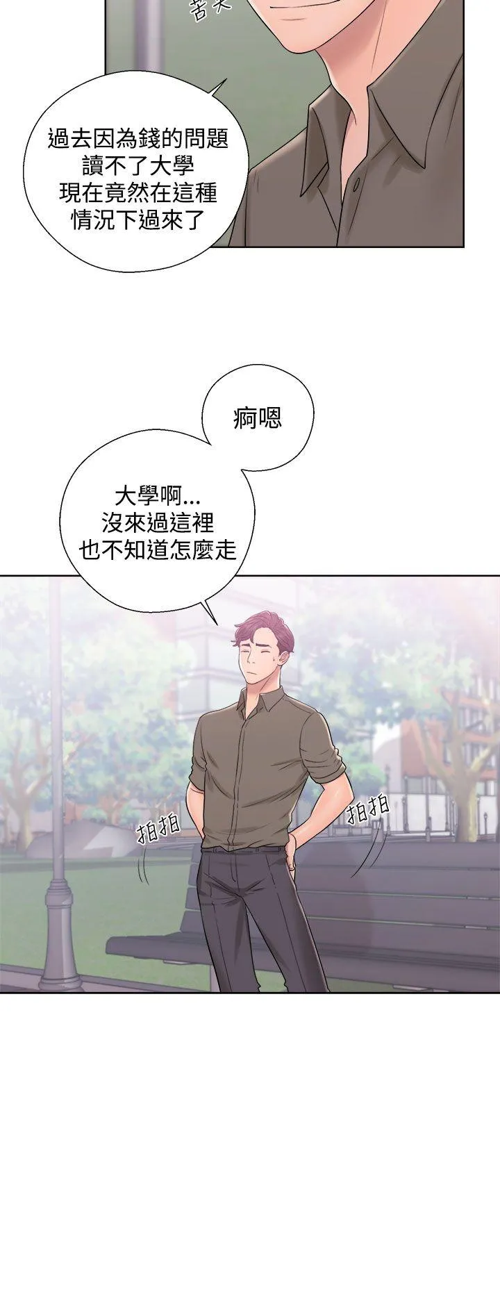 第8話
