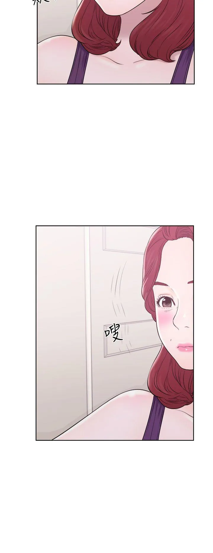 第8話