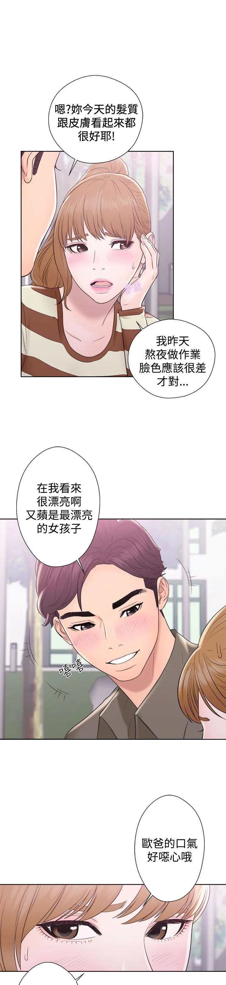 第8話