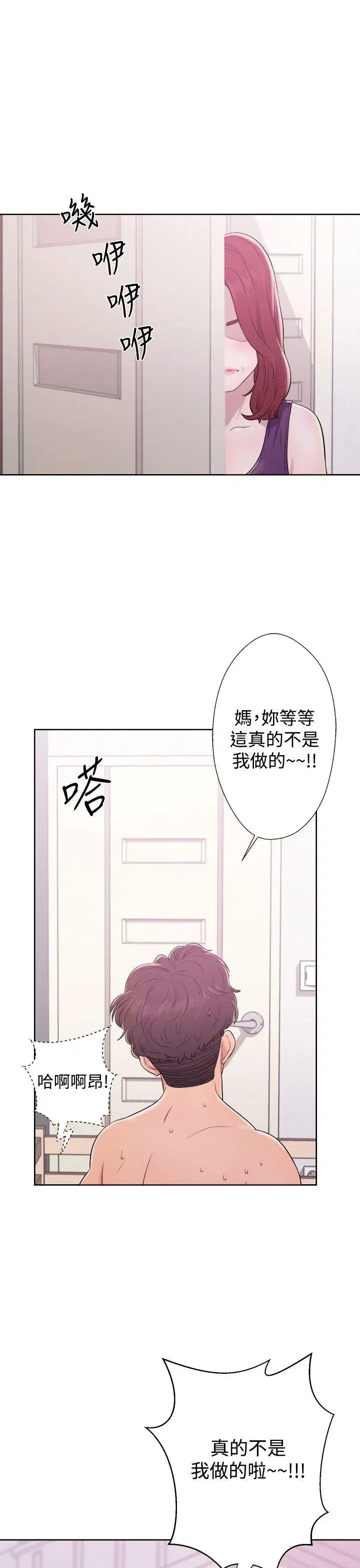 第8話