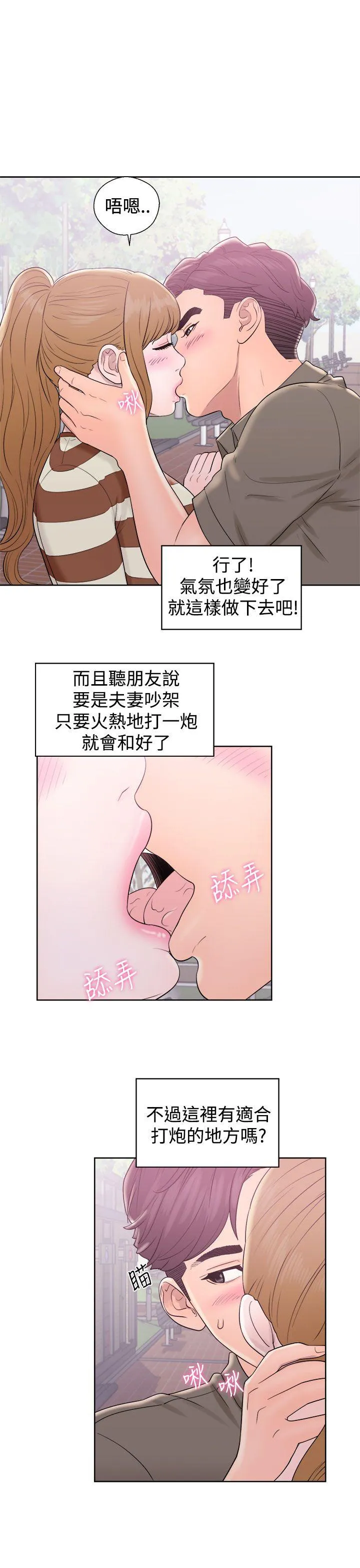 第8話