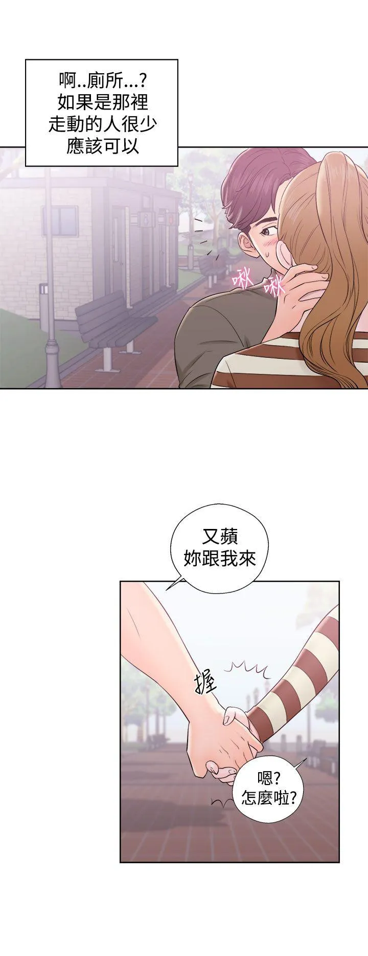 第8話