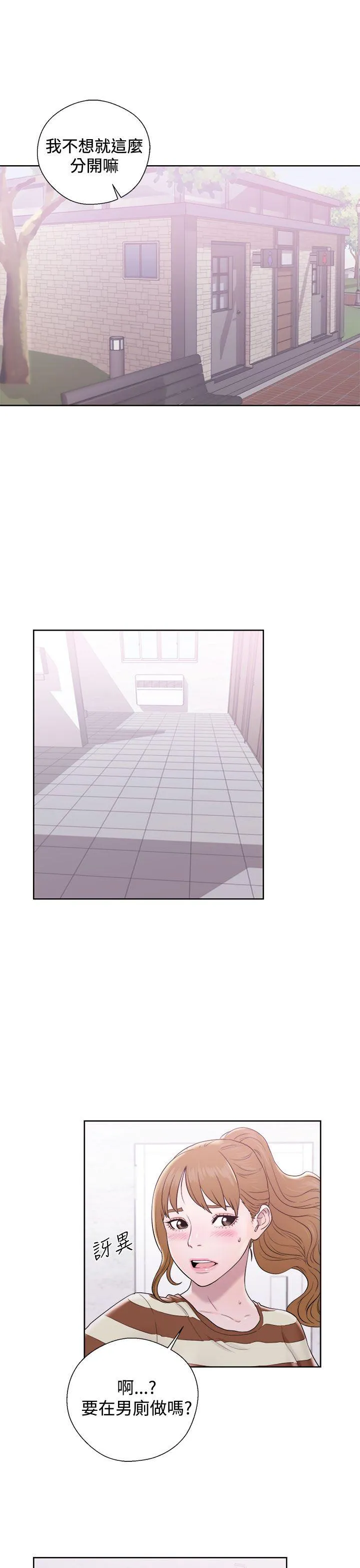 第8話