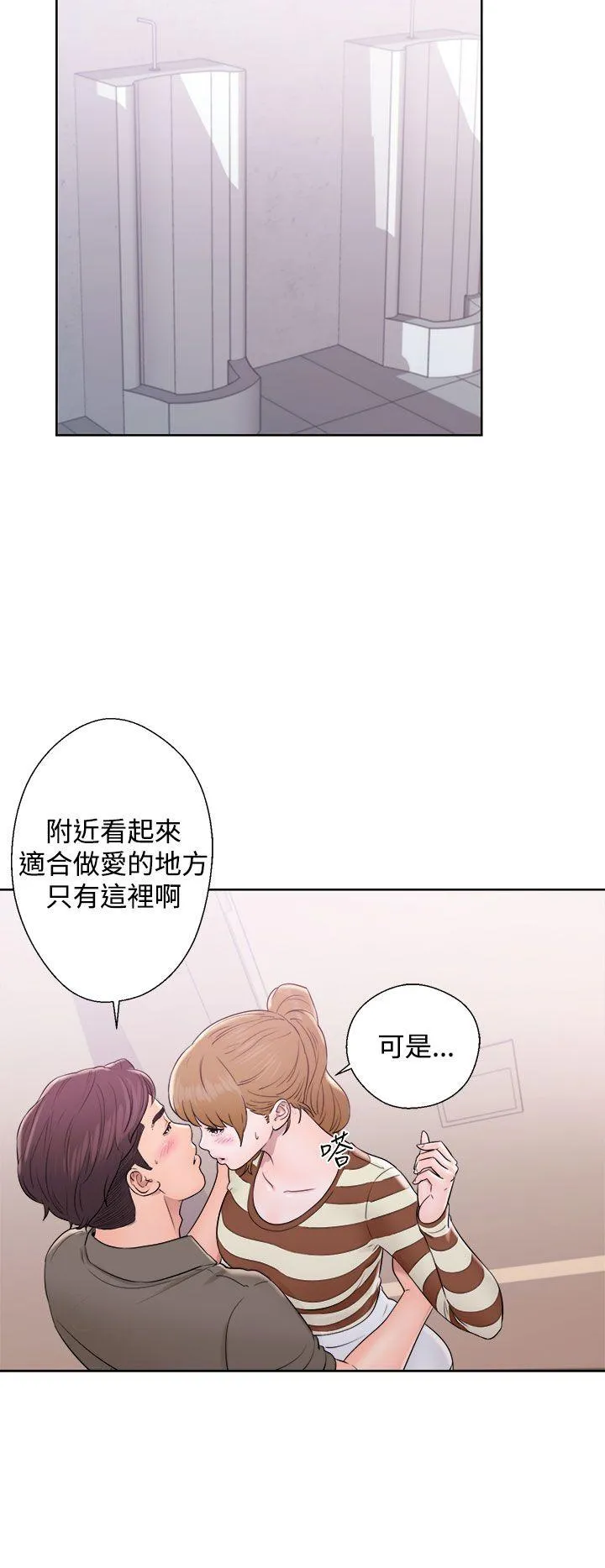 第8話