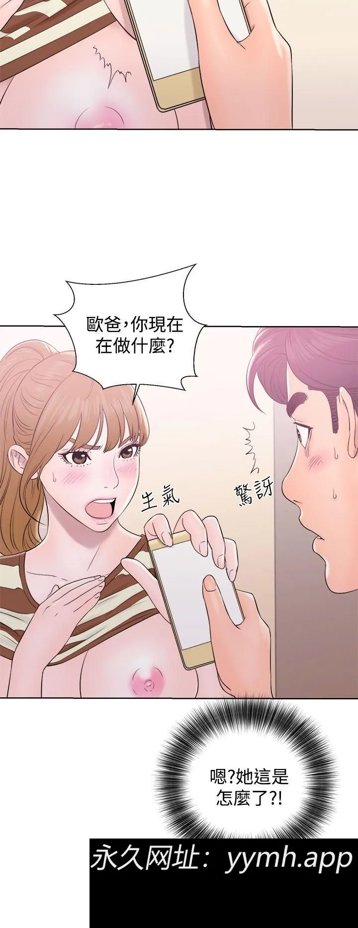 第8話