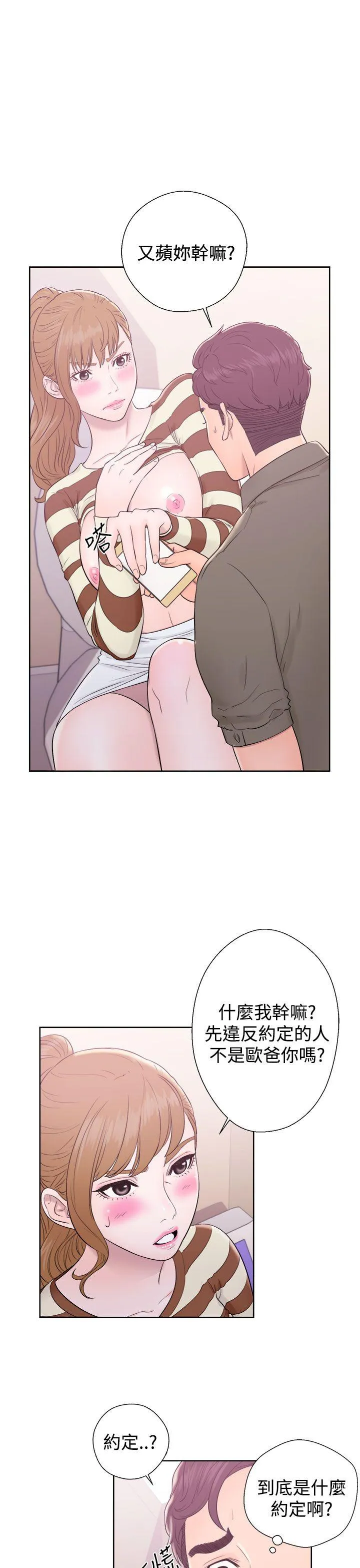 第9話