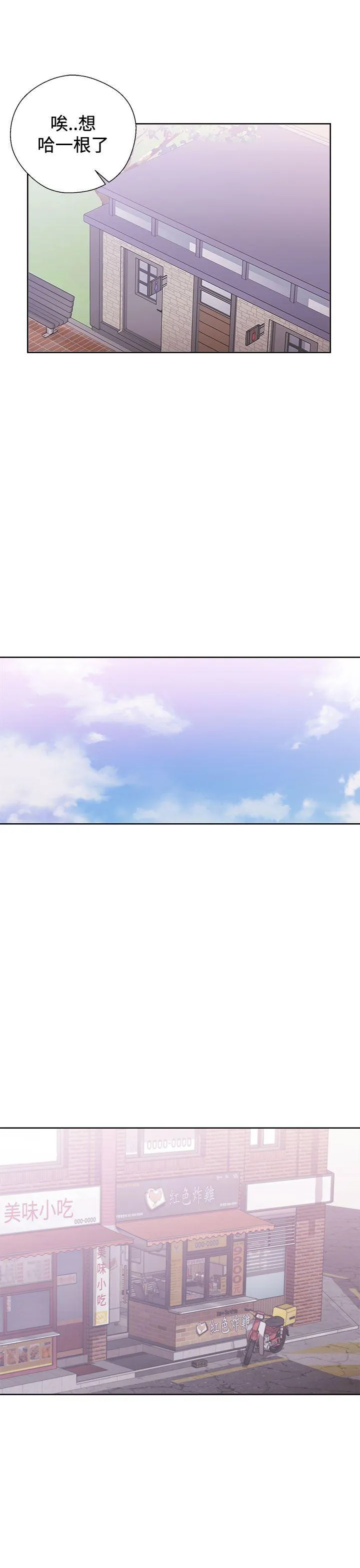 第9話