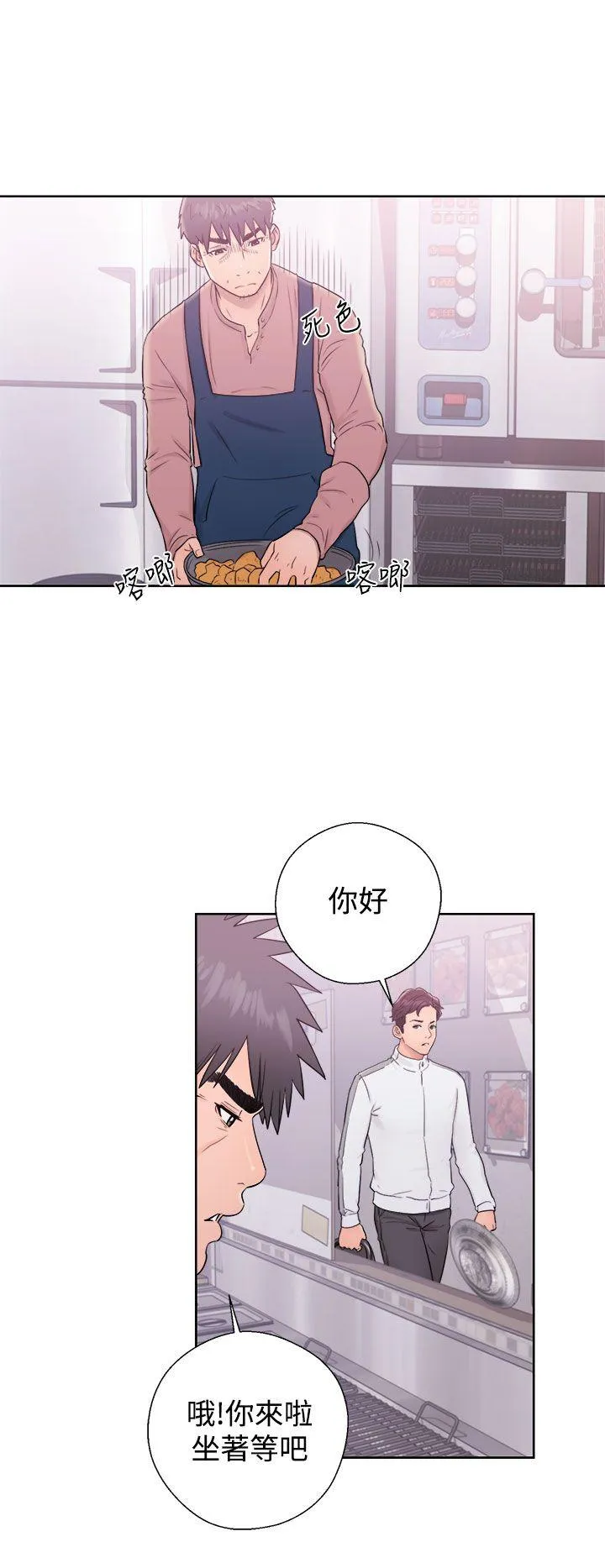 第9話