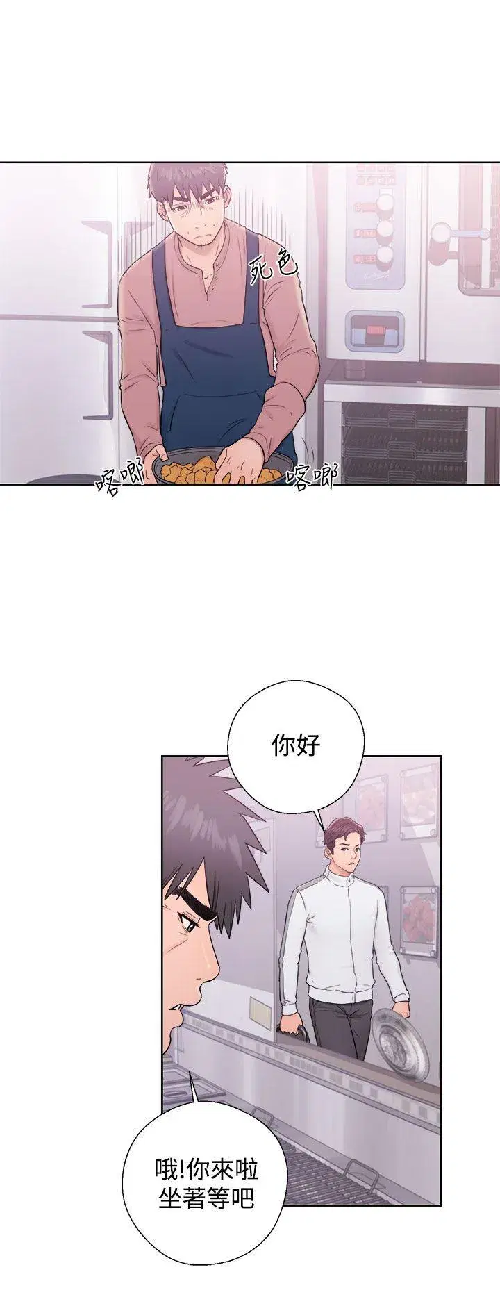 第9話