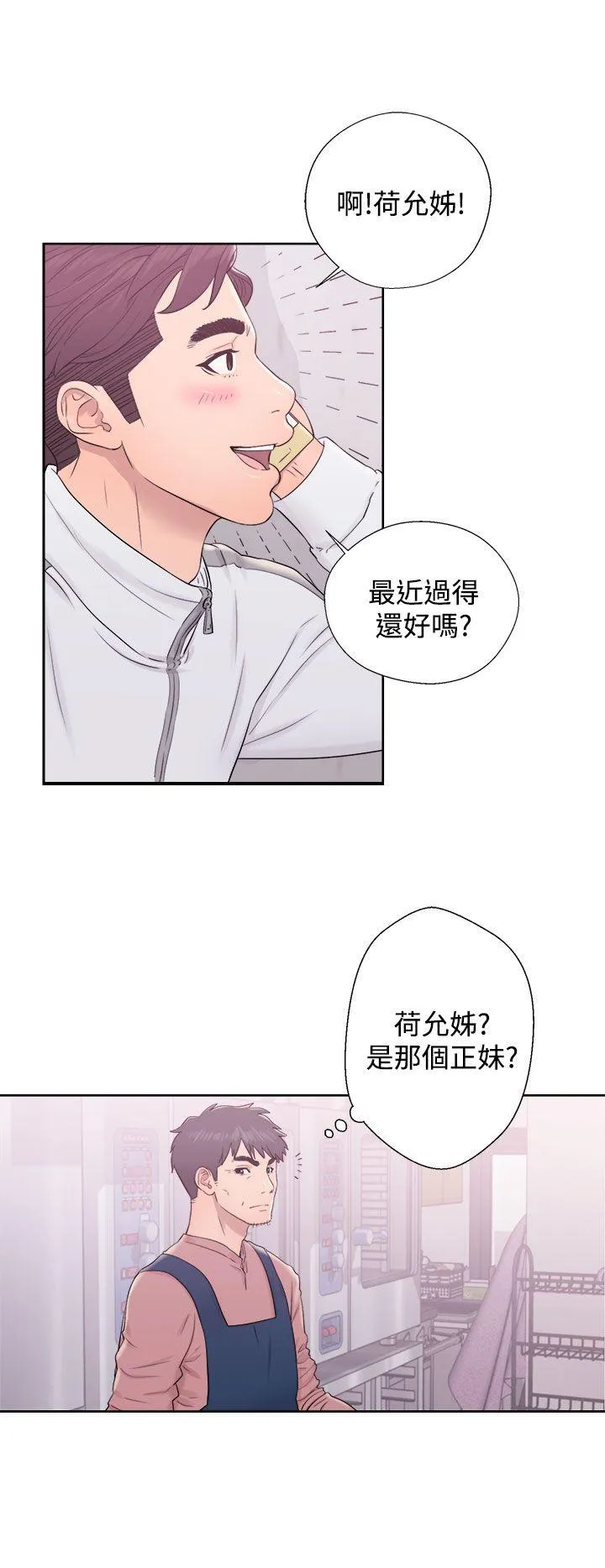 第9話