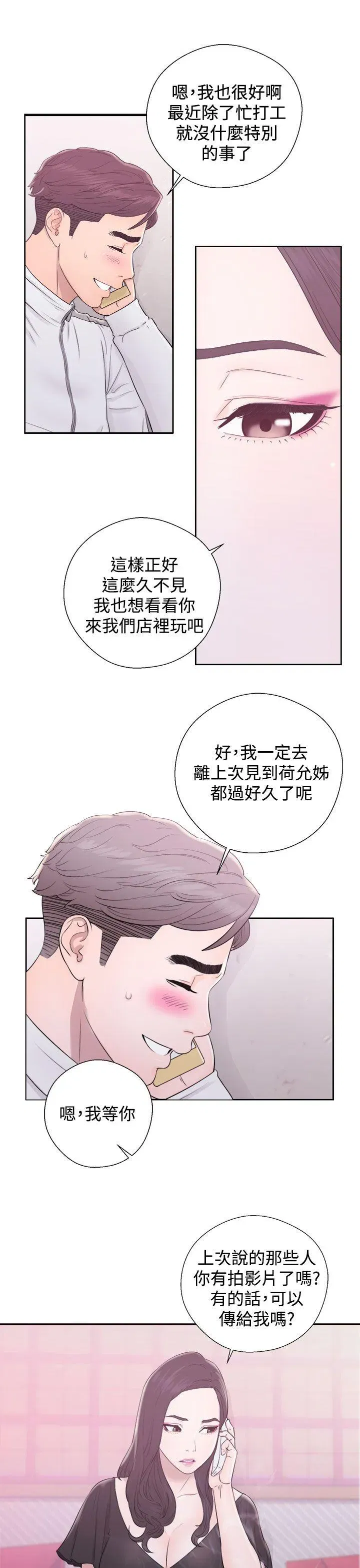 第9話