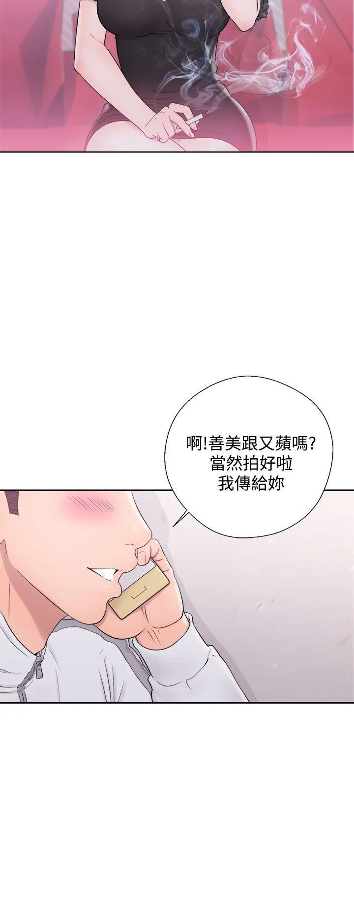 第9話