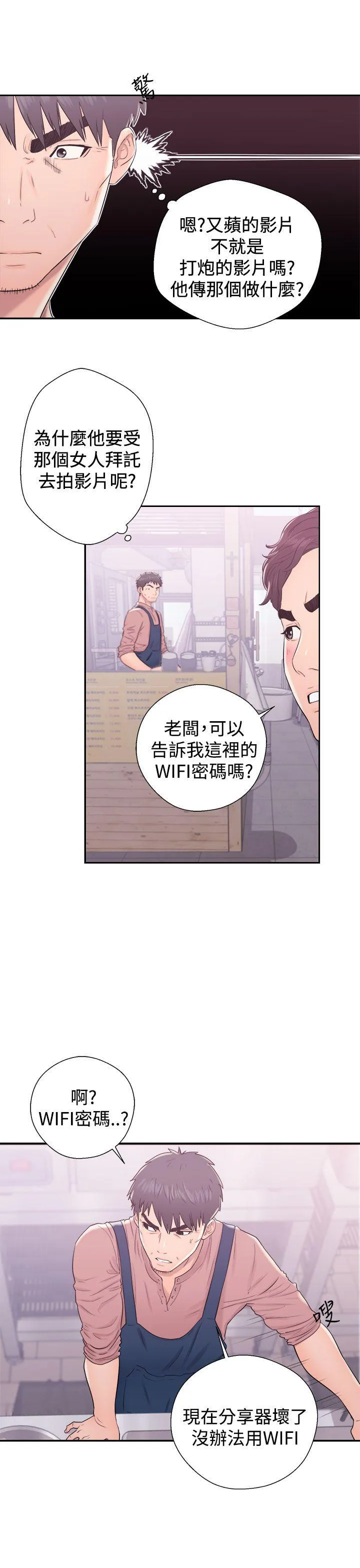 第9話