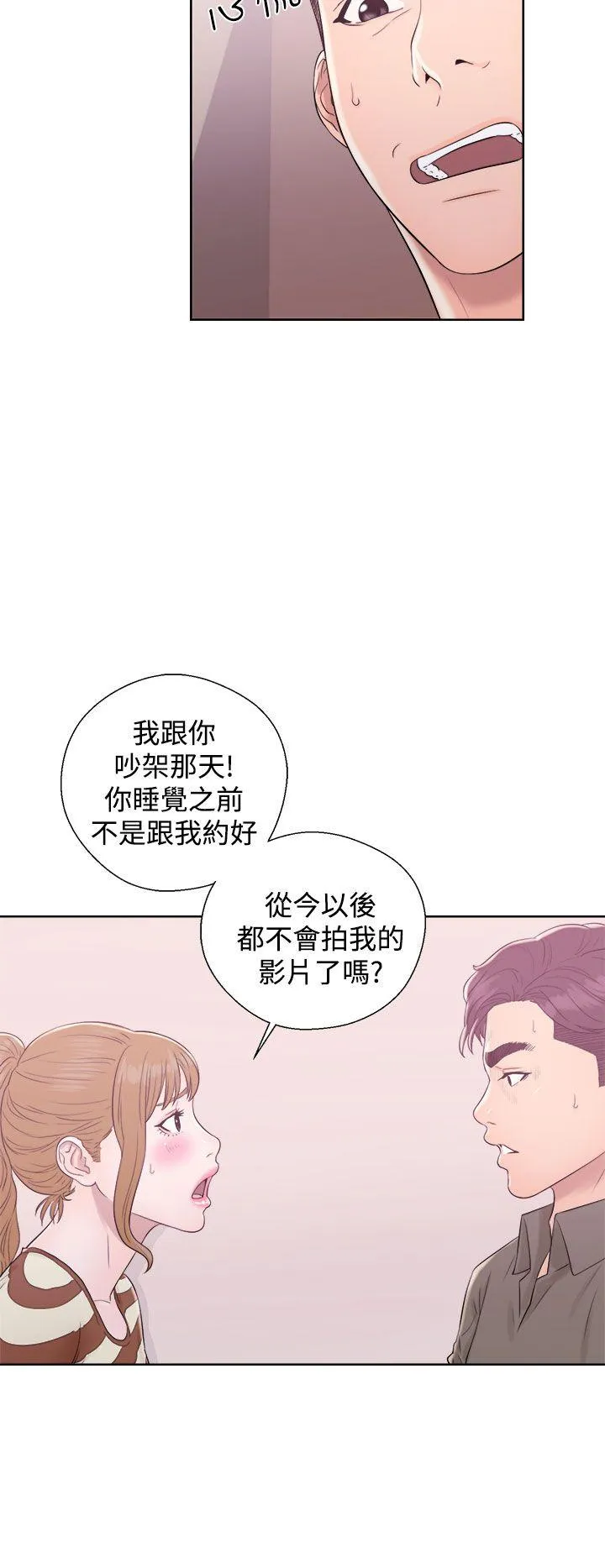 第9話