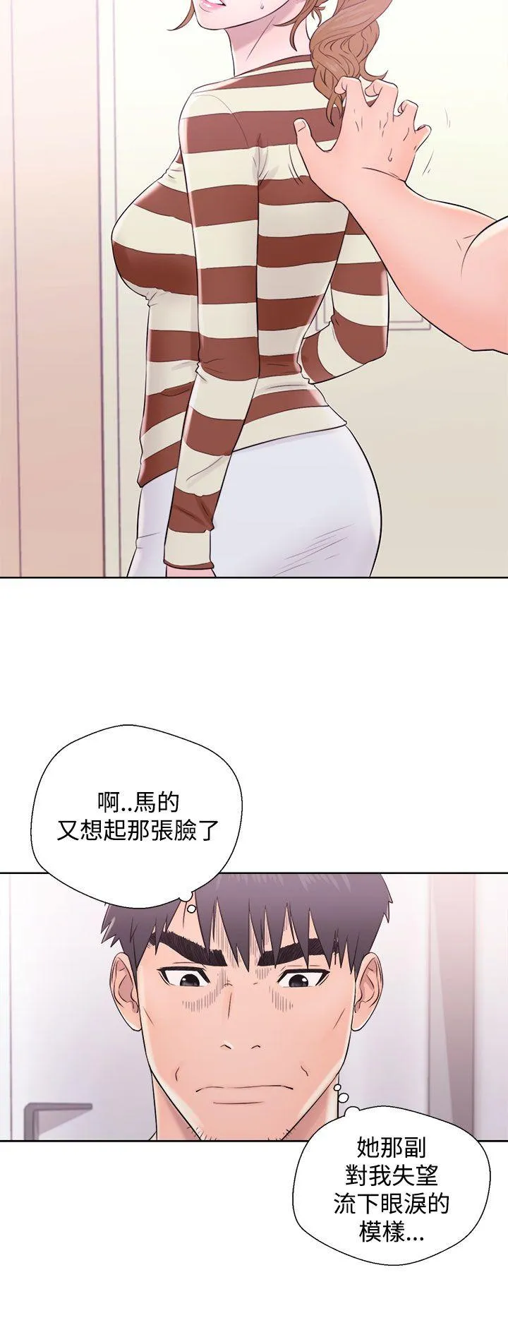 第9話