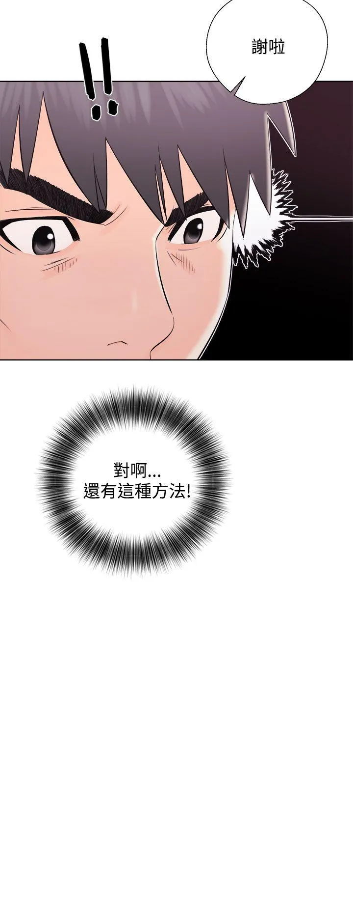 第9話