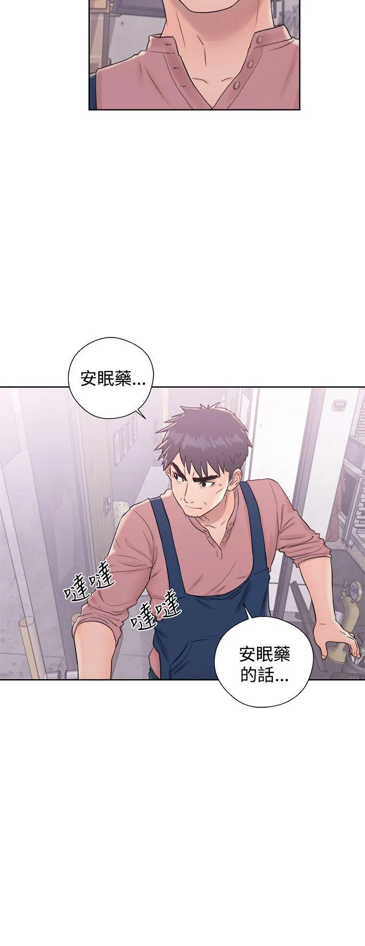 第9話