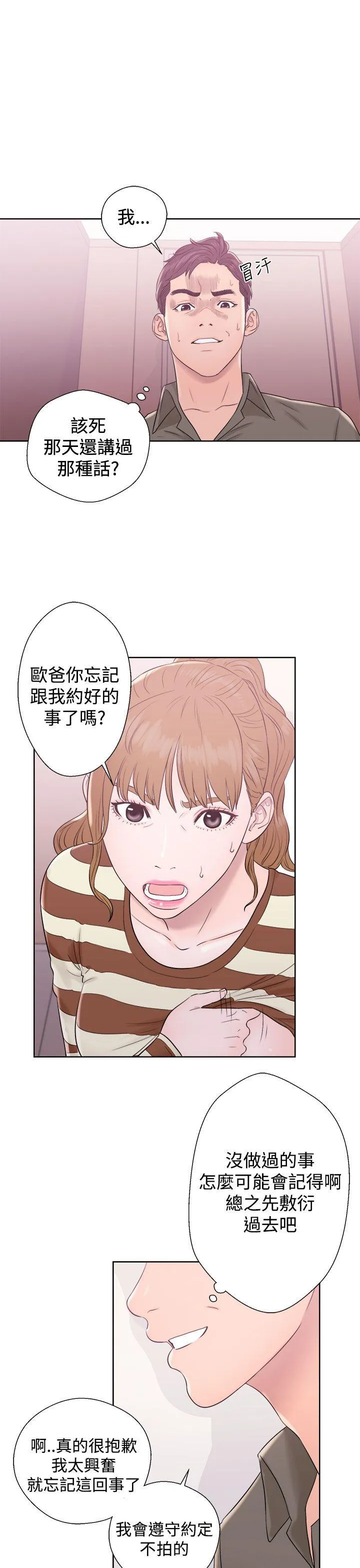 第9話