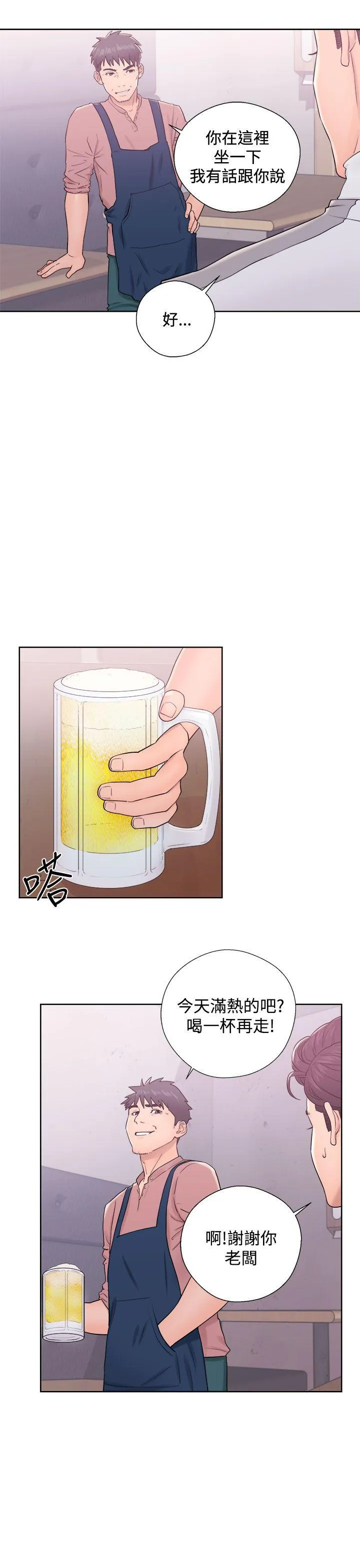 第9話