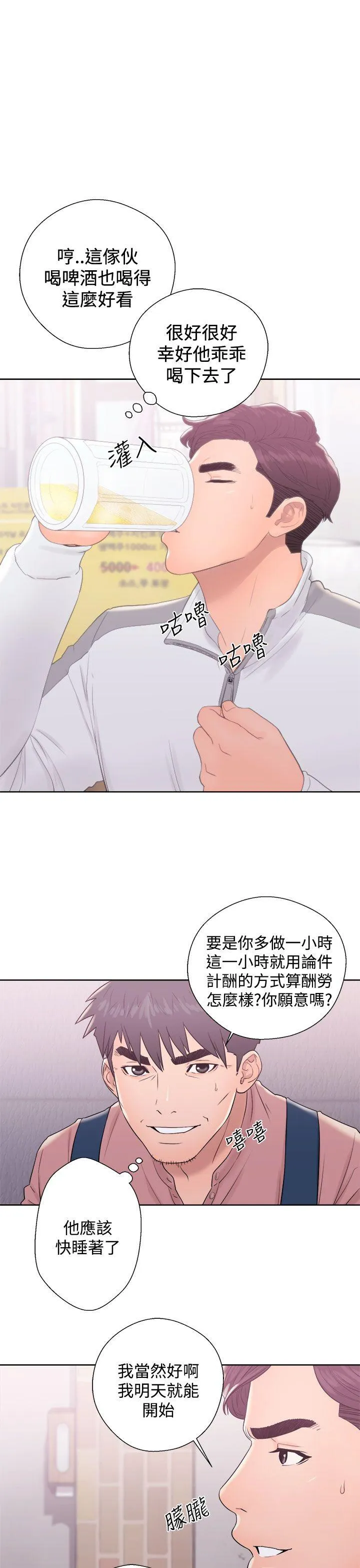 第9話